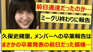 Thumbnail of post image 199