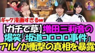 Thumbnail of post image 161