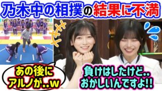 Thumbnail of post image 017