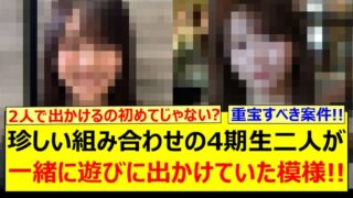 Thumbnail of post image 103