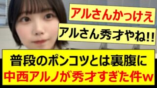 Thumbnail of post image 108