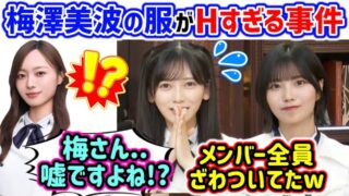 Thumbnail of post image 006