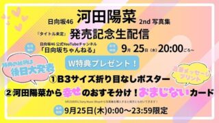 Thumbnail of post image 143