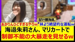 Thumbnail of post image 074