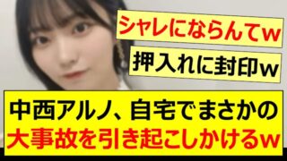 Thumbnail of post image 168