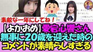 Thumbnail of post image 048