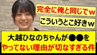 Thumbnail of post image 067