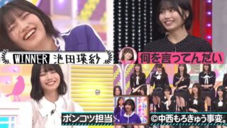 Thumbnail of post image 188