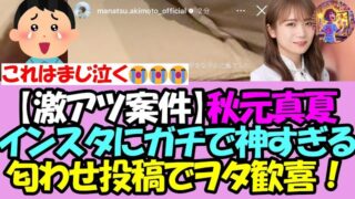 Thumbnail of post image 185