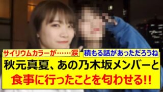 Thumbnail of post image 101