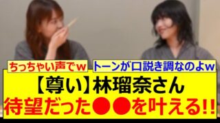 Thumbnail of post image 061