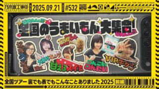 Thumbnail of post image 032