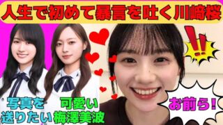 Thumbnail of post image 071