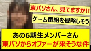 Thumbnail of post image 070