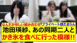 Thumbnail of post image 031