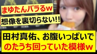 Thumbnail of post image 044