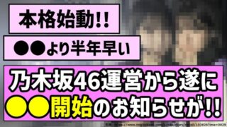 Thumbnail of post image 180