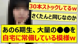 Thumbnail of post image 119