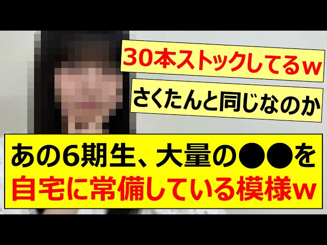 Thumbnail of post image 146