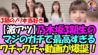 Thumbnail of post image 106