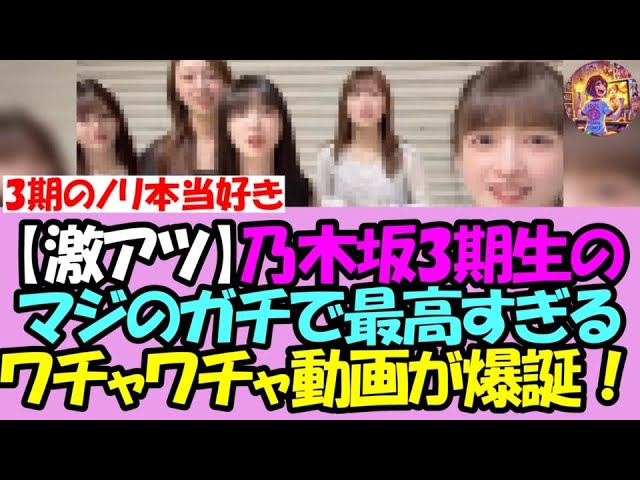 Thumbnail of post image 120