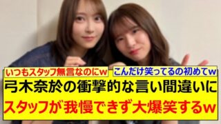 Thumbnail of post image 183