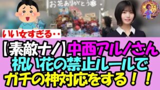 Thumbnail of post image 105