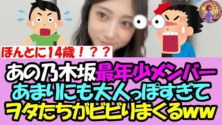 Thumbnail of post image 184