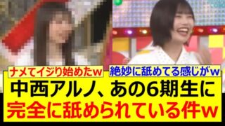 Thumbnail of post image 152