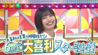 Thumbnail of post image 160