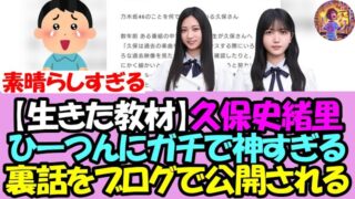 Thumbnail of post image 019