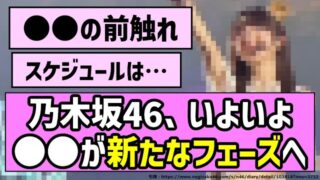 Thumbnail of post image 153