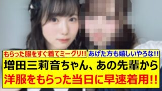 Thumbnail of post image 183