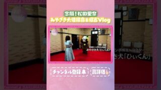 Thumbnail of post image 055