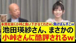 Thumbnail of post image 190