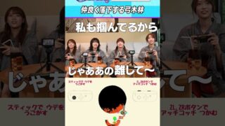 Thumbnail of post image 113