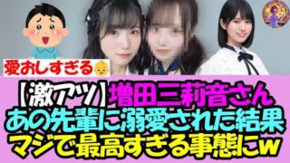 Thumbnail of post image 105