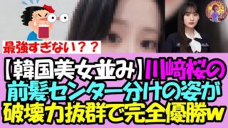 Thumbnail of post image 050