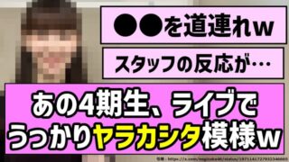 Thumbnail of post image 019