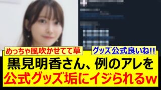 Thumbnail of post image 083