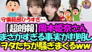 Thumbnail of post image 044