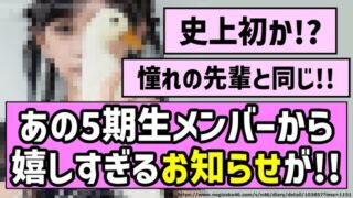 Thumbnail of post image 058