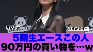 Thumbnail of post image 006