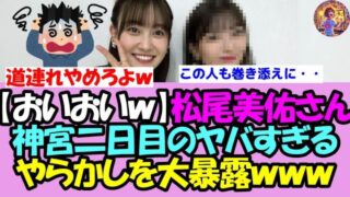 Thumbnail of post image 056