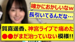 Thumbnail of post image 155