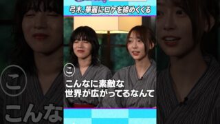 Thumbnail of post image 015