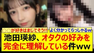 Thumbnail of post image 005