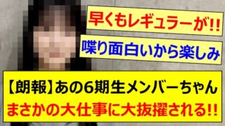 Thumbnail of post image 001