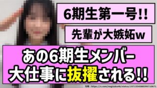 Thumbnail of post image 080