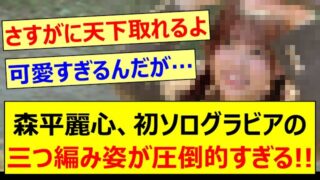 Thumbnail of post image 168